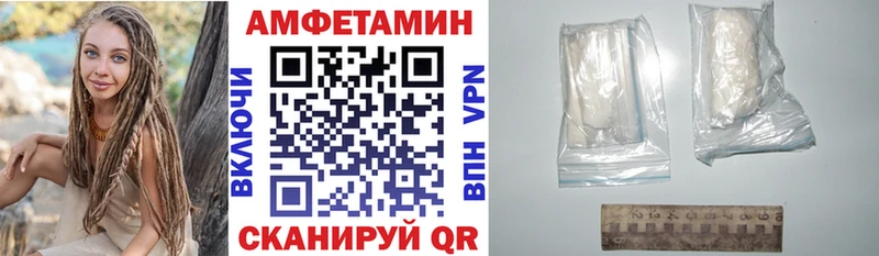 АМФ VHQ  как найти закладки  Себеж 