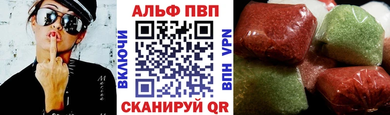Alpha-PVP Соль  hydra tor  Себеж 