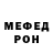 КЕТАМИН VHQ Djychi Kalmg