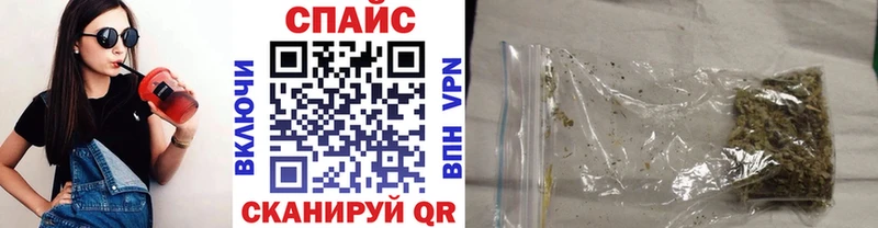 БУТИРАТ бутик  MEGA как войти  Себеж 