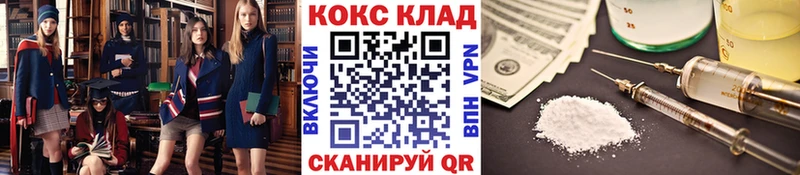 COCAIN VHQ Себеж