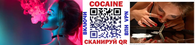 COCAIN Колумбийский  закладки  Себеж 