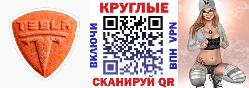 Экстази 99% Себеж
