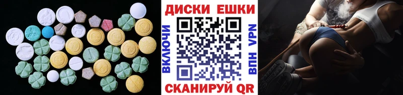 Экстази 99% наркошоп Себеж