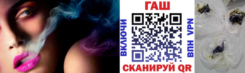 ГАШ Ice-O-Lator  Себеж 