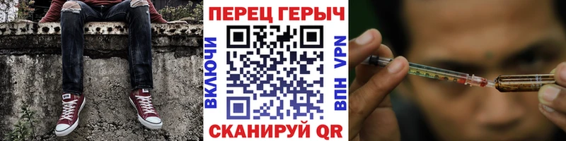 Героин VHQ  Себеж 