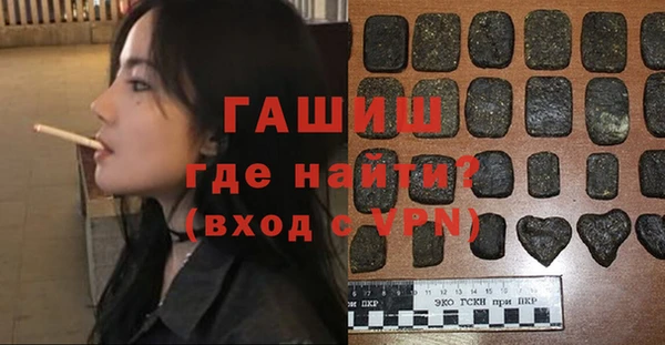 шишки Алексин