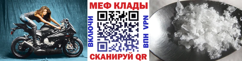 МЕФ мука Себеж