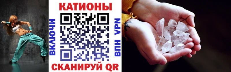 Меф мука  площадка телеграм  Себеж 