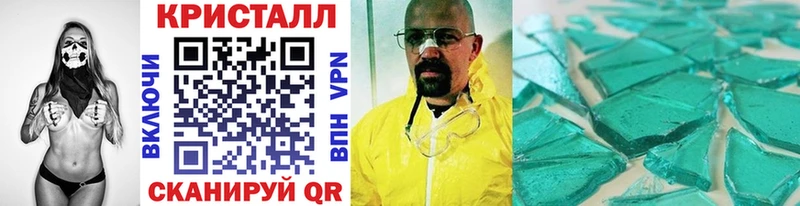 omg вход Себеж Первитин Methamphetamine