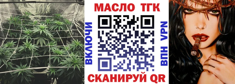 купить наркотик  Себеж  Дистиллят ТГК Wax 