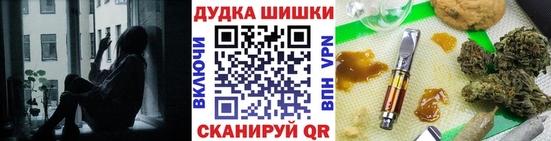 Каннабис марихуана  Себеж 